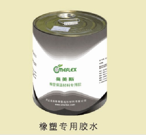 奥美斯橡塑保温材料专用胶