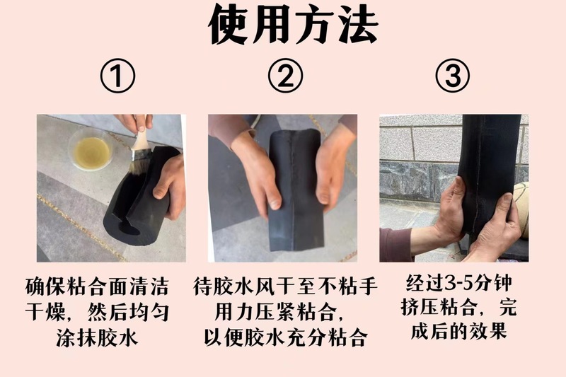 胶水6.jpeg