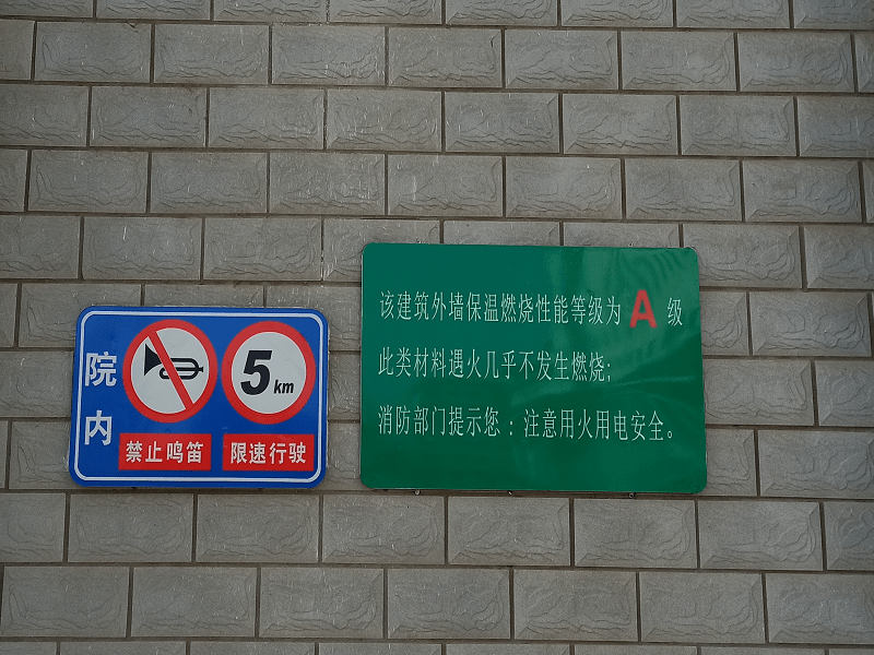 文章附图